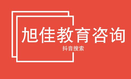 郑州航空工业管理学院工商管理类专业分数线预测（数据为往年仅供参考）预测-2023年最