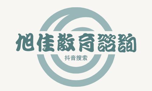 2024安徽警官职业学院招生计划(招生简章、分数线预测（数据为往年仅供参考）预测