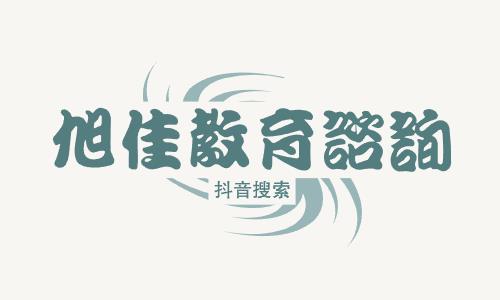 吉林农业科技学院2024录取分数线预测（数据为往年仅供参考）预测-多少分能上(各省